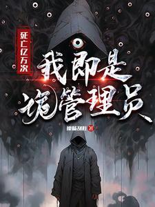 死神之雷羽传