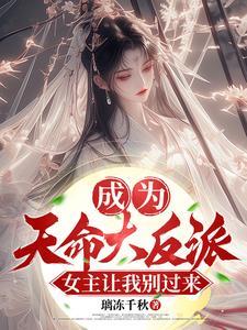 死神雷套