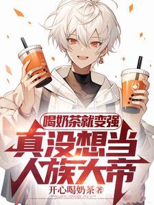 伯爵的新娘
