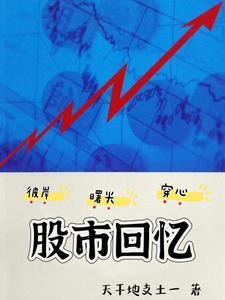 缠绕缱绻的意思