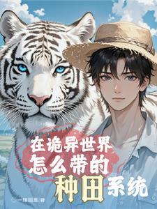 缠绵缱绻下一句
