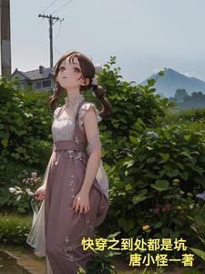 黄庭叩仙门