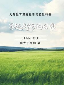 三国之汉室再起