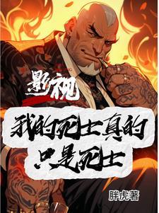 三国之汉室再兴 最新章节 无弹窗