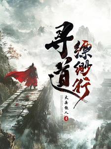 三国之季汉长存