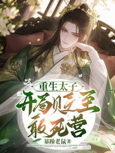 我签到百年被美女徒弟曝光了