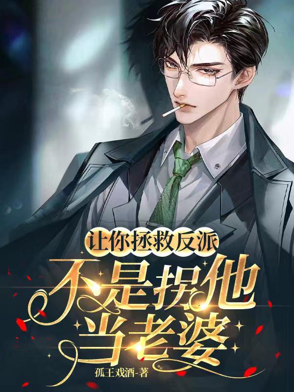 签到百年我成了绝世仙帝