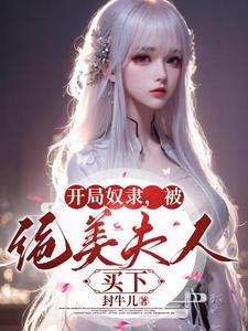 凡人修仙传之轮回