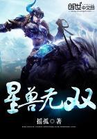 重生回大佬落魄时