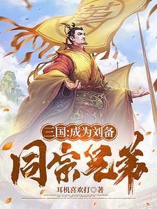 诡异仙尊
