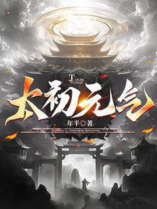 诡异仙境