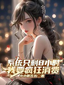 诡异的仙侠世界