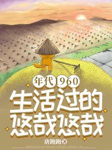 许一人之偏爱尽余生以慷慨什么意思