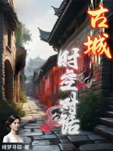敬余生以慷慨