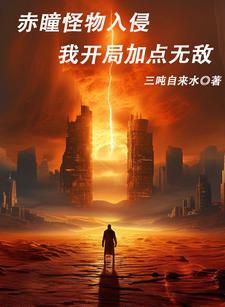 伴一生之浪漫