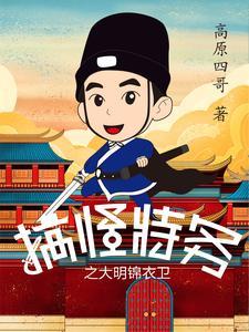 携美女闯三国