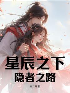 带着三国闯异界