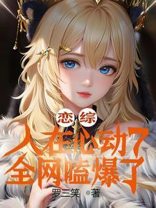 战场死神