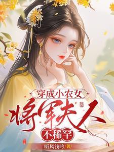 都市绝品神尊 滴血的刀锋