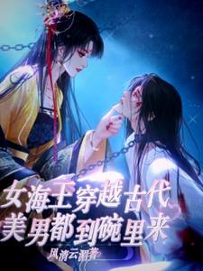 都市绝品神尊陈青帝