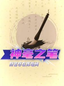 都市绝品神尊陈少阳