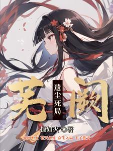 超频战士