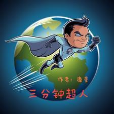 我在全职法师打怪爆奖励