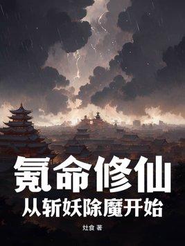 人在大乾
