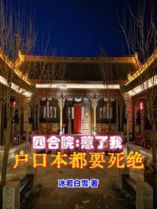 原神 主角变性