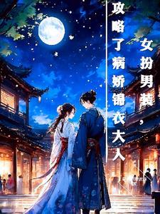 我的哥哥是首富