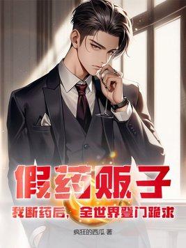 重生——将门千金
