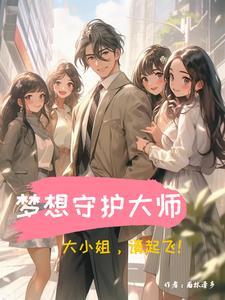 将门重生