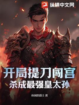 将门千金入商户