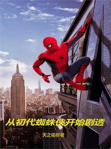 将门侯女免费阅读