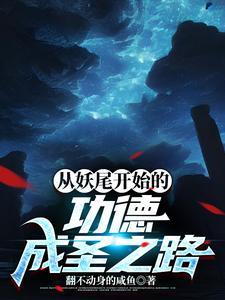 重生将门千金僾果免费阅读