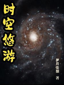 我只是在破案怎么成仙了笔趣