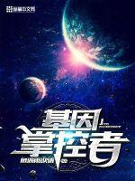 重生火影追纲手的