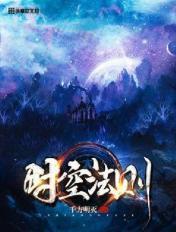俏军嫂随军记完结了吗