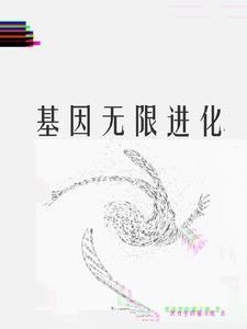 武林客栈在线阅读