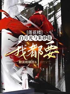 深宫姝色明媚儿