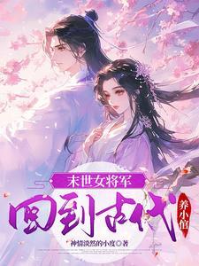 观想神图修炼