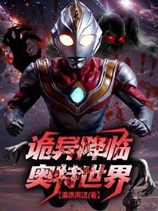 向我乞求怜悯吧是谁的台词