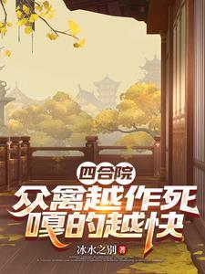 都市之狱中帝王笔趣阁
