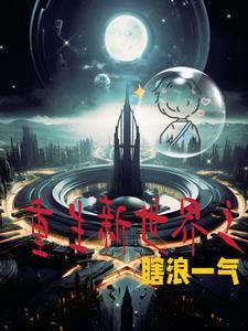 s都市潜龙