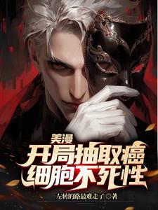 混沌降临之最强玩家