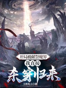 混沌降临1奖励代码
