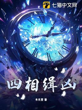 和亲公主原创