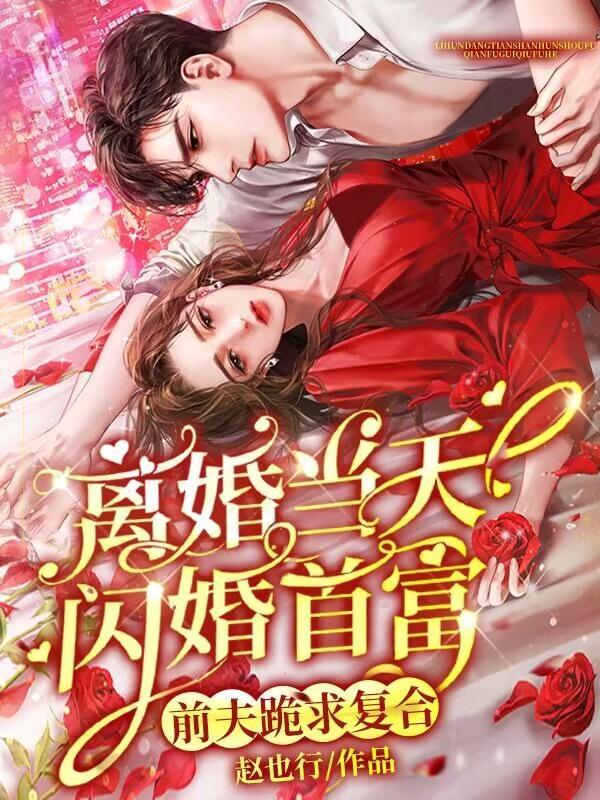 铁锁新作