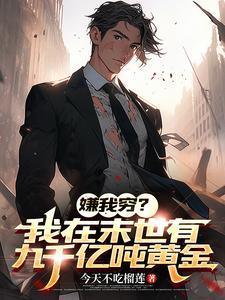 铁神锁厂