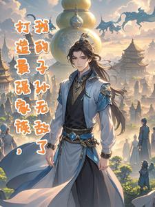 校花迟到被罚唱歌